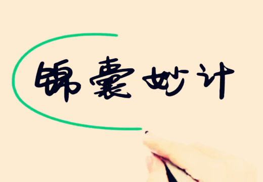 偵探教你正確應(yīng)對婚外情