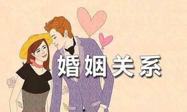 造成不忠婚姻和暴力婚姻的原因是什么？