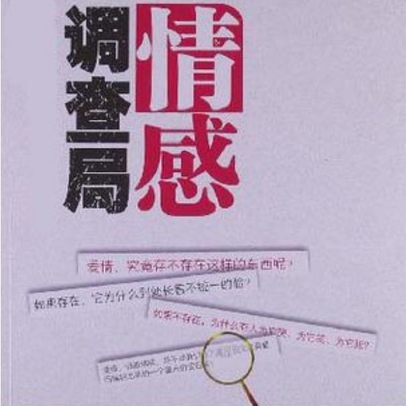 兩方之間的婚姻關系 重婚罪的條件是什么